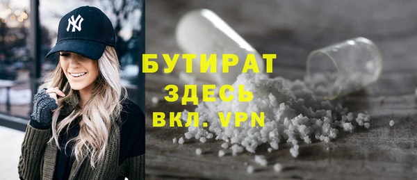 COCAINE Белоозёрский